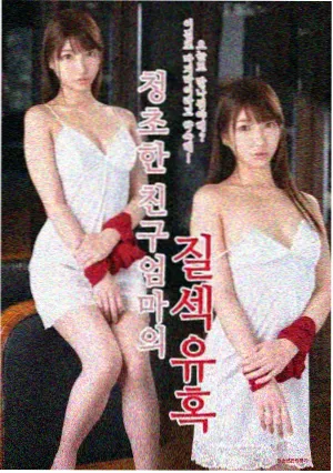 下雨天上门家教 剧场版